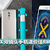 Honor 6X 双镜头手机送价值RM240赠品 !Lazada 促销优惠!