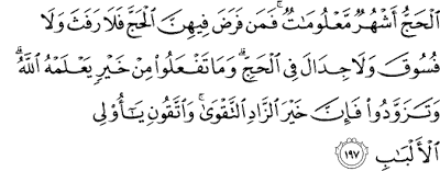 Surat Al-Baqarah Ayat 197