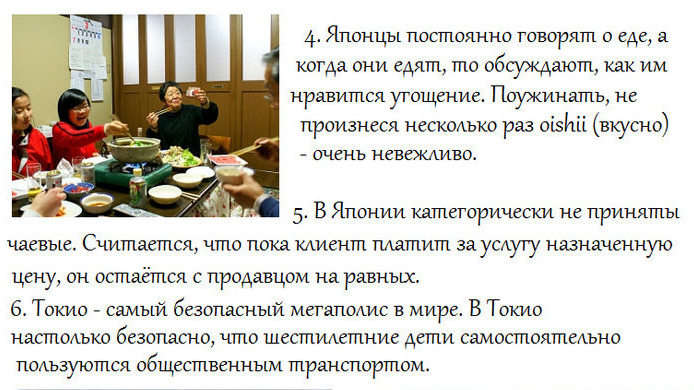 Couple eating noodles. япония манеры за столом. что говорят японцы перед едой. интересные факты о японцах кратко. приятного аппетита аниме.