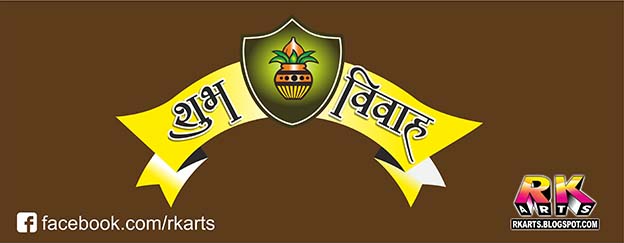 Subh Vivah Logo design with Kalash and yellow color ribbon 
