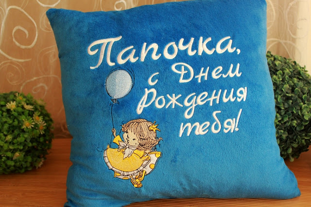 Вышитая подушка с дизайном девочки с шарами