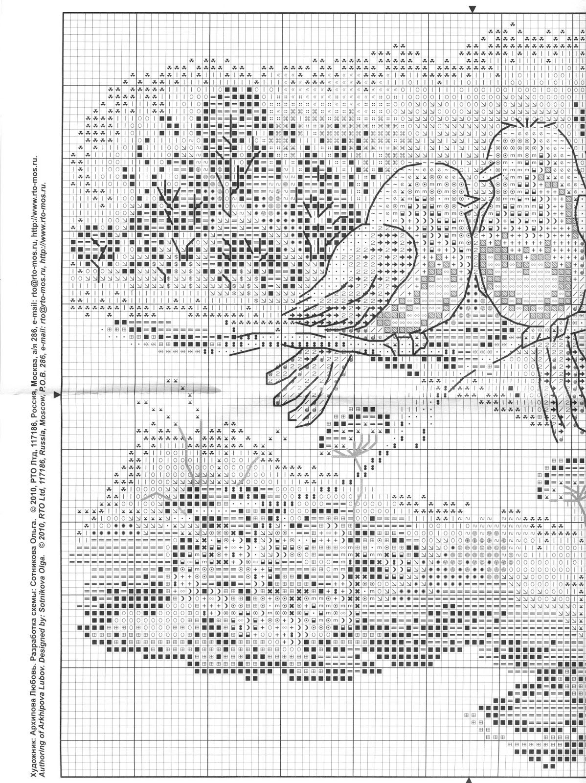 Схемы вышивок рто. РТО Снегири. Схемы вышивки крестом пара птиц. Вышивка крестом РТО птицы схемы маленькие. Пара снегирей схема вышивка.
