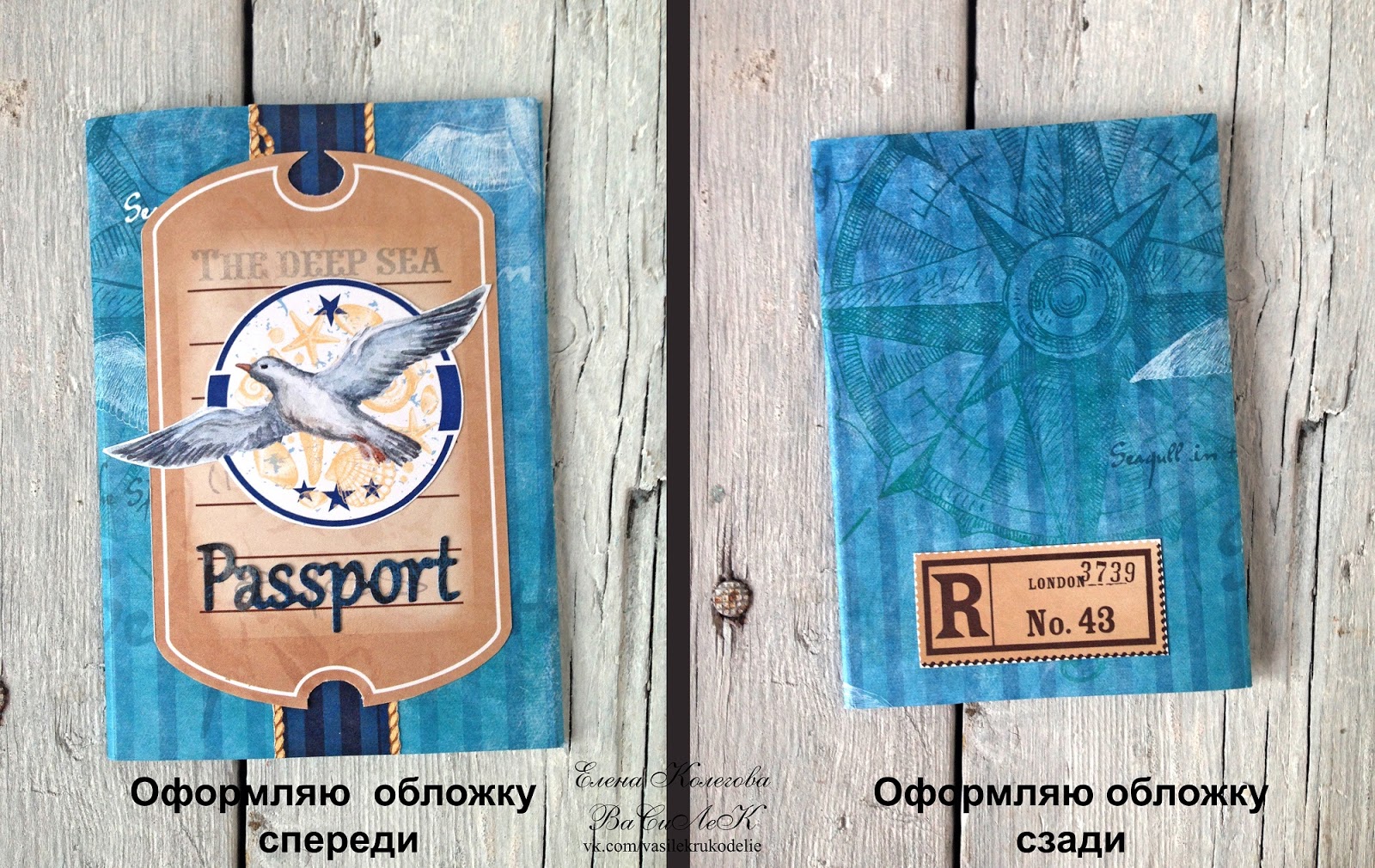 ВаСиЛеК: Холдер и обложка на паспорт +мини МК
