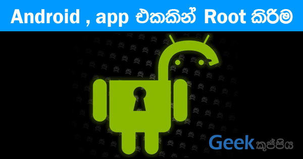 best root apk app with the option to unroot for android tablet 2018 best root apk app with the option to unroot for android tablet 2018