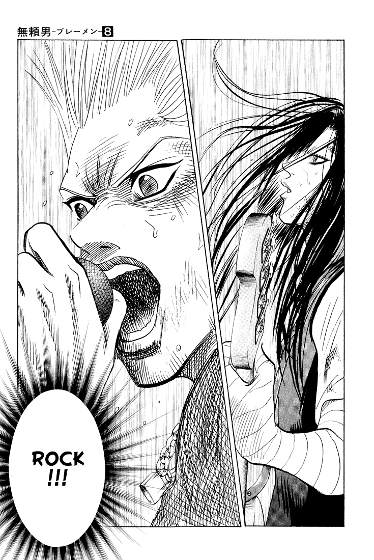 Bremen Vol 8 Chapter 71 The Rock Mangahasu Bremen Vol 8 Chapter 71 The Rock Mangahasu