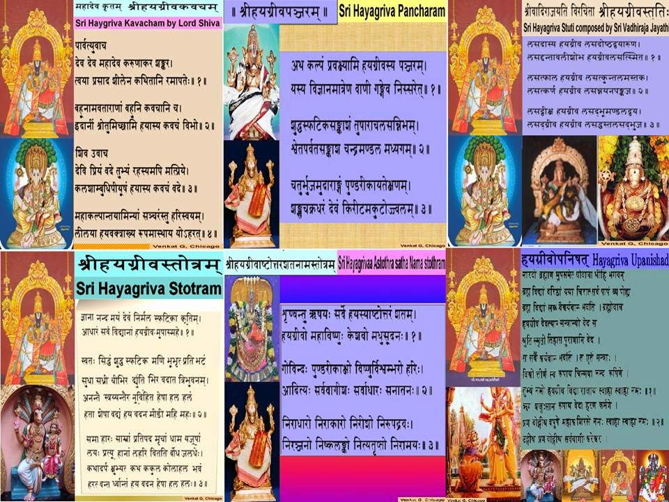 hayagriva moola mantra in sanskrit hayagriva moola mantra in sanskrit