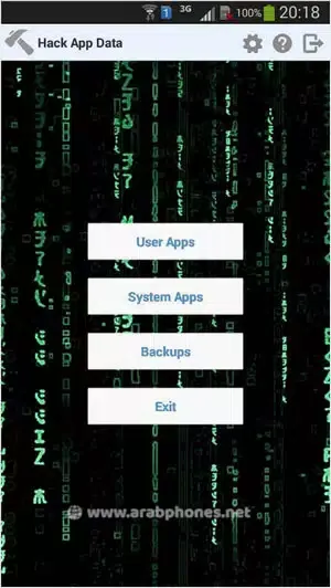 شرح تطبيق Hack App Data