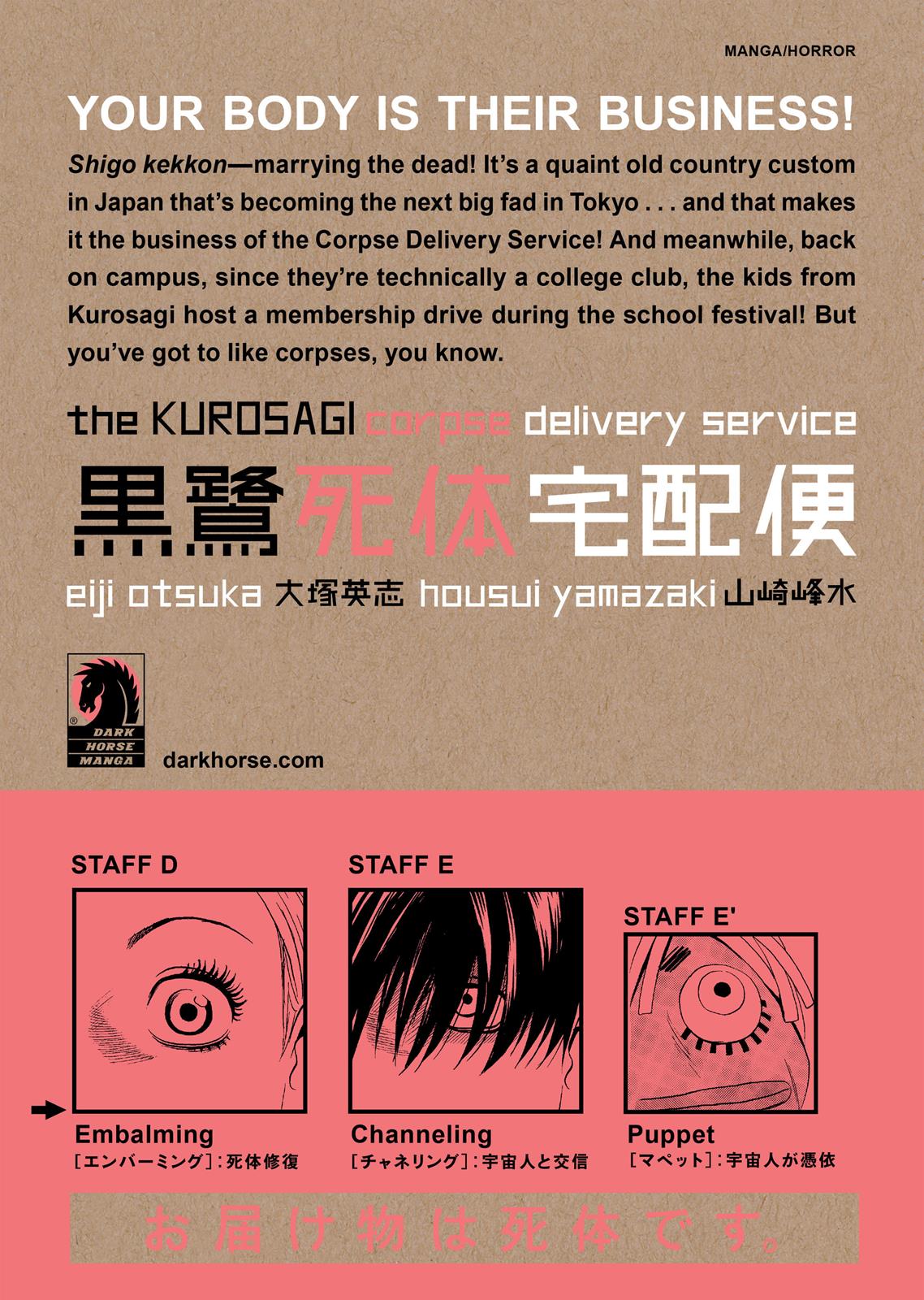 The Kurosagi Corpse Delivery Service Chapter 42 - ManhwaFull.net