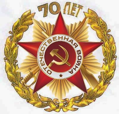 1941-1945