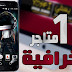افضل 10 متاجر اندرويد بديلة لغوغل بلاي 2017 | TOP 10 Best Market Android 2017