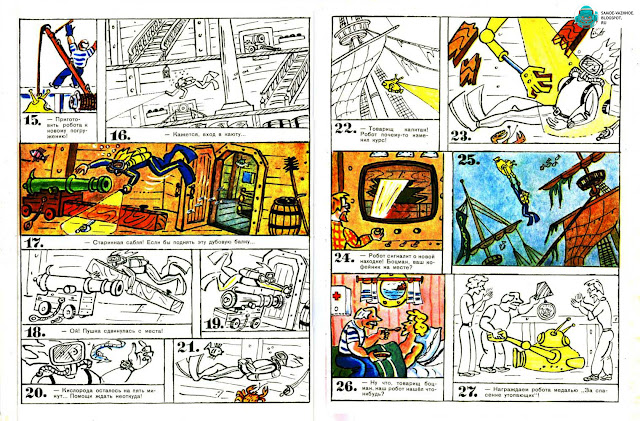 Олег Петрович Орлов Приключения матроса Кошкина на шхуне Удача  альбом для раскрашивания комикс художник Борис Цыганков издательство Художник РСФСР 1986, 1987, 1988 1990 год. Советские книги. Книги СССР. Советские детские книги. Советские детские книги читать онлайн. Детские книги времен СССР. Советская детская литература список. Советская детская литература 20 века. Детская литература советского периода. Библиотека детской литературы СССР советской старой из детства. Советские книги для детей и юношества. Музей детской книги. Книги для детей советские список. Картинки из советских сказок. Книга для детей СССР.  Детская книжка СССР. Книги для детей читать онлайн с картинками. Читать детские книги онлайн бесплатно без регистрации.