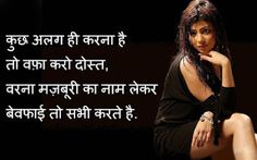 funny shayari in hindi for girlfriend