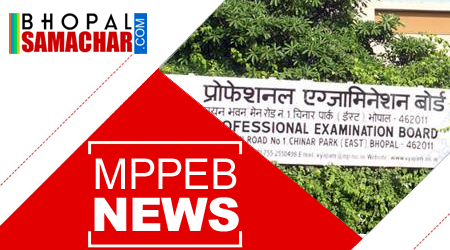 MPPEB NEWS PEB NEWS
