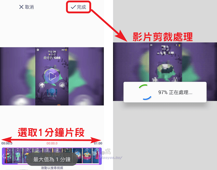 GIF製作 - 編輯器 App