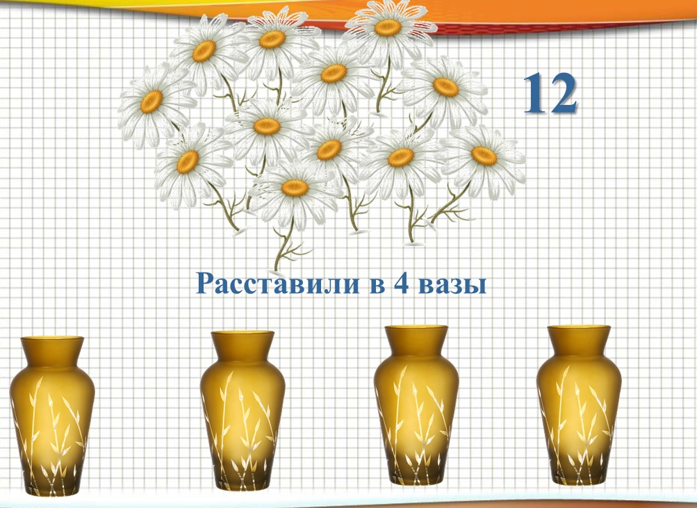 вазы расставлены. вазы в интерьере. ваза долли e177622. задание поставь цветы в вазу. современные керамические вазы.