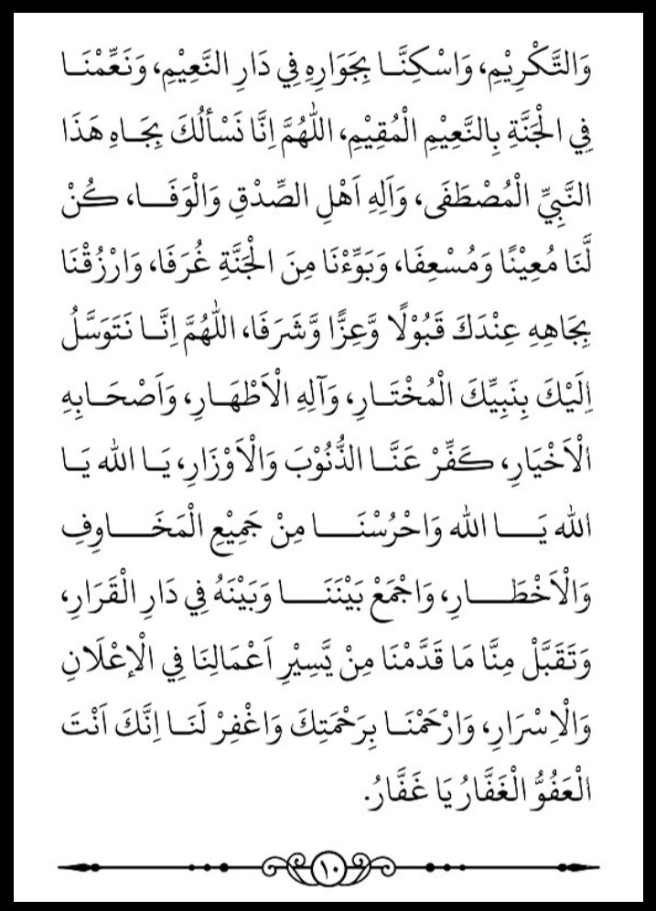 Buku Barzanji Lengkap Pdf Terjemah Maulid Al Barzanji