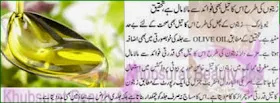 zaitoon kay tail ky faiday