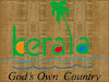 Packages to Kerala, Package Kerala, Packages in Kerala, Kerala Packages, Kerala Tour Packages, Kerala Tour, Tour to Kerala, Kerala Holidays, Kerala Tourism, Kerala tour Operator, Travel to Kerala