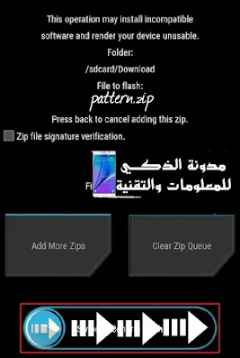 طريقة فك قفل الشاشة بدون فورمات للاندرويد