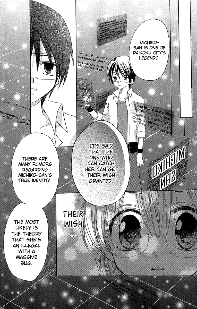 Download Dennou Coil Chapter 1 Mangahasu For iPhone Get Wallpaper Dennou Coil Chapter 1 Mangahasu For iPhone