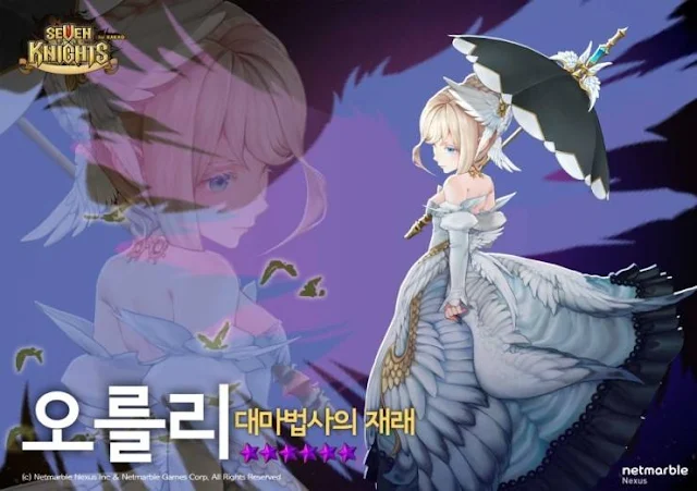 The great wizard Orly - Amazing New Hero Seven Knights Korean 