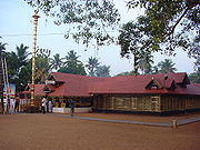 Kaviyoor Mahadevar Temple