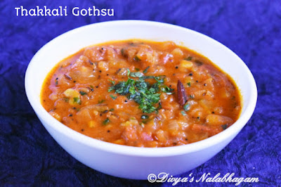 Thakkali Gothsu 2 | Tomato Gothsu 