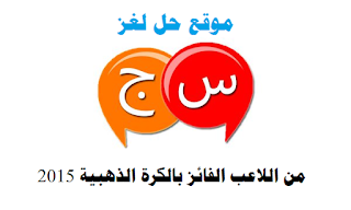 افضل لاعب في الدوري الانجليزي افضل لاعب في الدوري الانجليزي