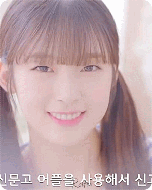 오마이걸 안전신문고 앱.gif | 인스티즈