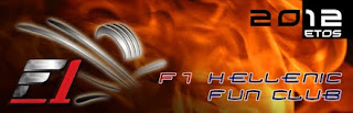 F1 Hellenic Fan Club logo greece auto motosport formula1