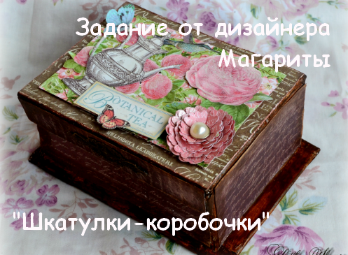 http://scrap-workshop.blogspot.ru/2014/09/blog-post.html