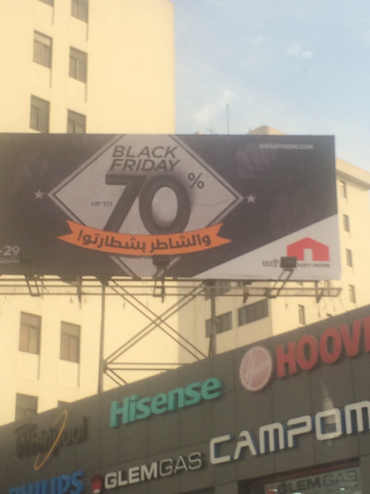 Black Friday another imported tradition Tarek Chemaly