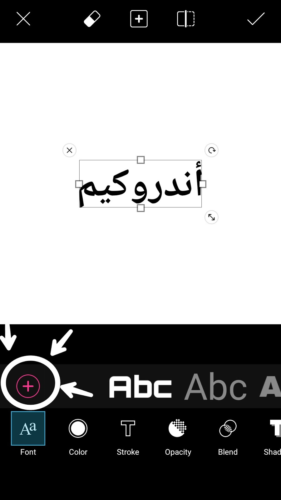 ØªØ­ÙÙÙ Ø¨ÙÙØ³ Ø§Ø±Øª ÙÙÙØ±Ø© 2021 Ø·Ø±ÙÙØ© ØªØ±ÙÙØ¨ Ø§ÙØ®Ø·ÙØ· Ø§ÙØ¹Ø±Ø¨ÙØ©