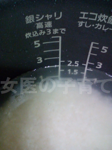 2 何 グラム 大さじ