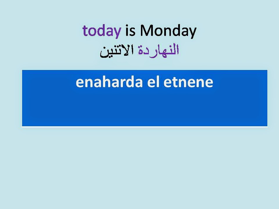 Speak Arabic Like An Egyptian Days of the Week standard arabic vs