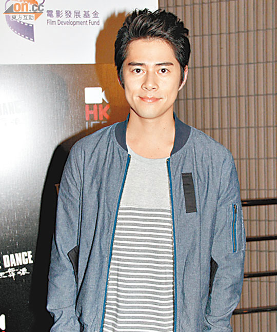 Hong Kong Gossip Tsui Tin Yau Plays Chrissie Chau's Otaku Brother