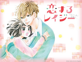 Koisuru Lazy de Hoshimori Yukimo Koisuru Lazy de Hoshimori Yukimo