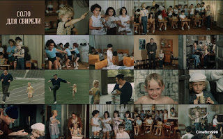 Соло для свирели / სოლო სალამურისთვის / Solo dlya svireli. 1976. Соло для свирели / სოლო სალამურისთვის / Solo dlya svireli. 1976.