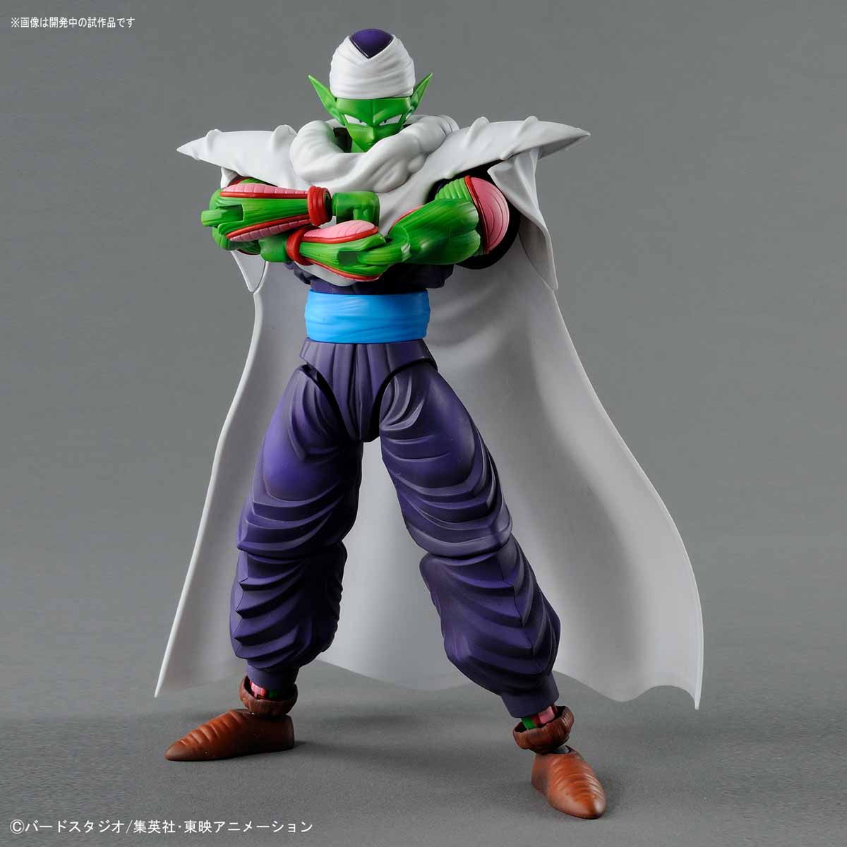 Figuras Primera imagen Piccolo FigureRise Standard de "Dragon Ball Z