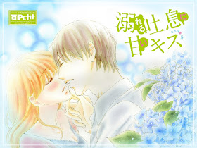 Hiiro Kisaragi - Oboreru Toiki ni Amai Kiss (Petit Comic 2014)