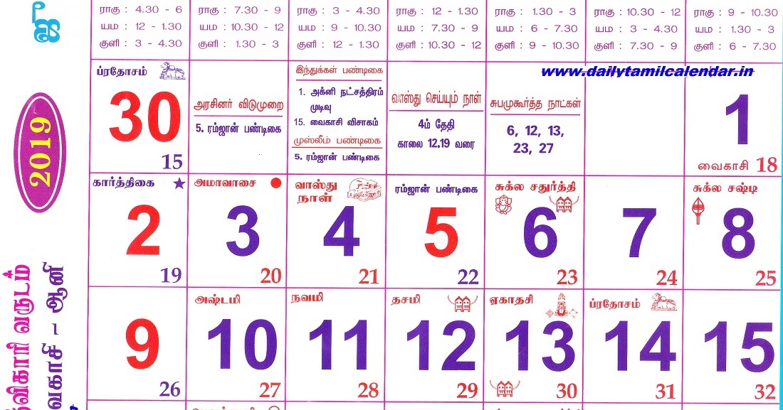 June 2019 Monthly Tamil Calendar Tamil Calendar 2024 Tamil Daily