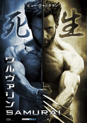 Wolverine Japanese Poster