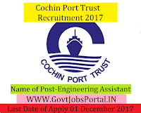 Cochin Port Trust Recruitment 2017– Engineering Assistant