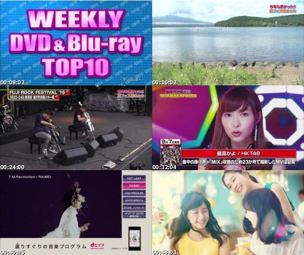 [TV-Variety] CDTV – 2016.09.03