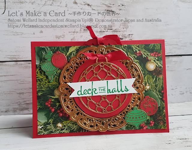 Flip Flap Slider Card with Beautiful Baubles Satomi Wellard-Independent Stampin’Up! Demonstrator in Japan and Australia, #su, #stampinup, #cardmaking, #papercrafting, #rubberstamping, #stampinuponlineorder, #craftonlinestore, #papercrafting,  #2018holidaycatalog, #beautifulbables #onlineclass #flipflapslidercard  #スタンピン　#スタンピンアップ　#スタンピンアップ公認デモンストレーター　#ウェラード里美　#手作りカード　#スタンプ　#カードメーキング　#ペーパークラフト　#スクラップブッキング　#ハンドメイド　#オンラインクラス　#スタンピンアップオンラインオーダー　#スタンピンアップオンラインショップ #フェイスブックライブワークショップ　#２０１８ホリデーカタログ #ビューティフルボーブル