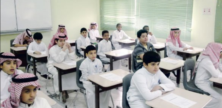 فرص عمل للمعلمين والمعلمات فى المدارس السعودية