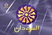 تردد قناة السودان تردد قناة السودان