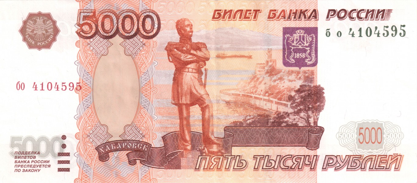 Modern Russian money Life in Russia