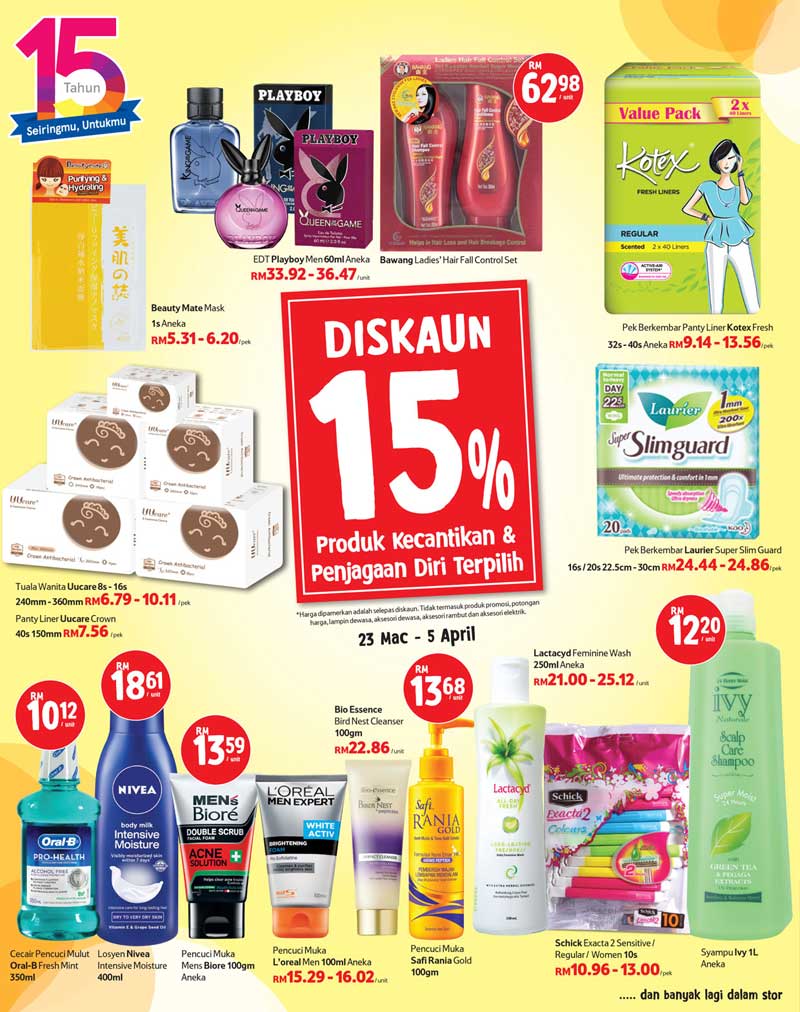 Tesco 15周年庆促销