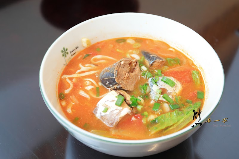 西村十四麵食館